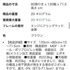 【引き取り限定】昇降式ダイニングテーブルの画像