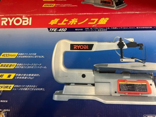 未使用品！RYOBI TFE-450 糸ノコ盤 400mm