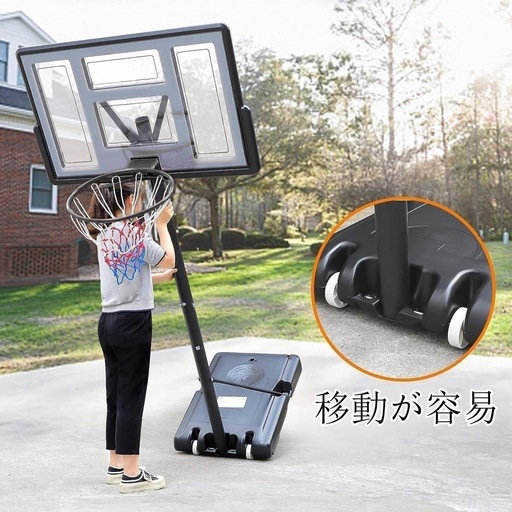 バスケットゴール 3.05m 屋外 子供 大人用 5号/6号/7号球対応 バスケットゴール 高さ調節可能　135cm-305cm