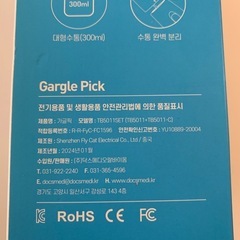 ウォーターピック　新品の画像