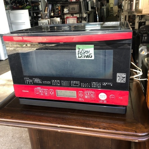 NO：5662  東芝電子レンジ‼️大きめ‼️