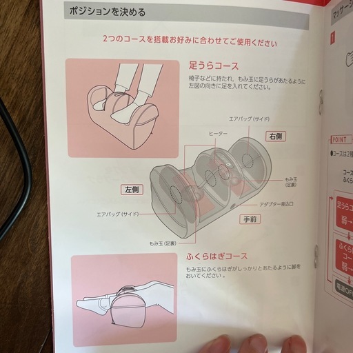 ATEX商品2点?