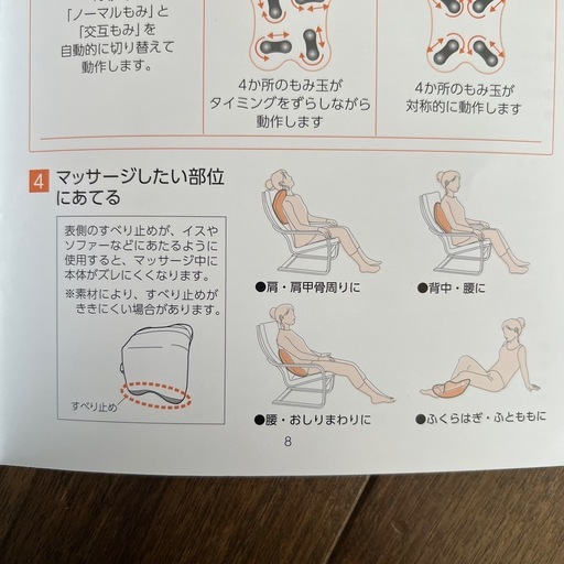 ATEX商品2点?