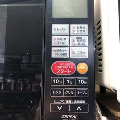 NO：5663  オーブンレンジ‼️2022年製❣️の画像