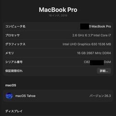 (難あり) Macbook Pro 16インチ　A2141 2019 Apple 16GB Space Greyの画像
