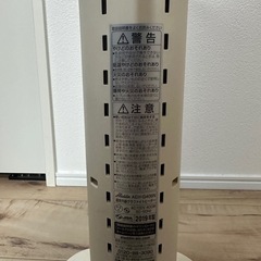 アラジン　ヒーター　AEH-G406Nの画像