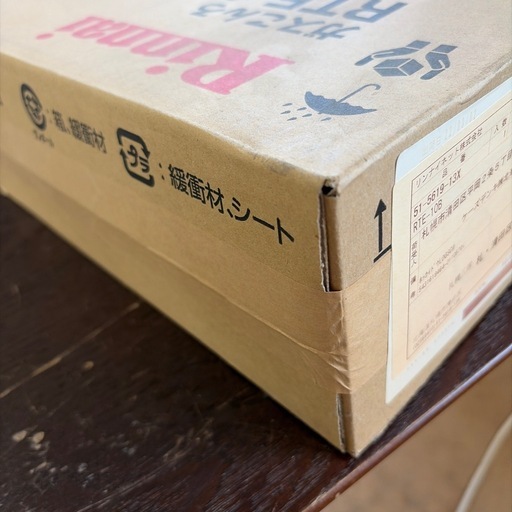 新品未開封品 1口都市ガステーブルコンロ