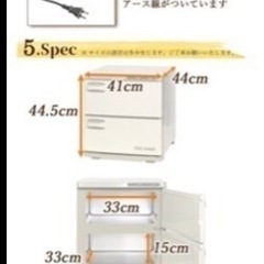 タオルウォーマーの画像