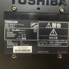 ♦TOSHIBA 液晶カラーテレビ  22A2の画像
