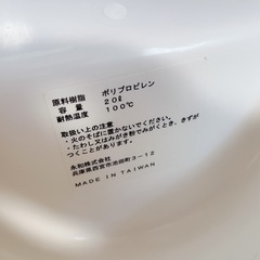 新生児用ベビーバスの画像