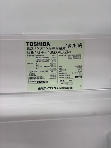 TOSHIBA ５ドア冷蔵庫のご紹介です