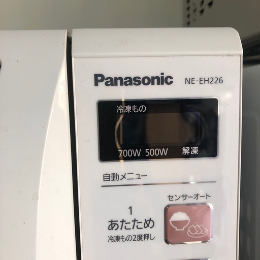 NO：5666Panasonic電子レンジ‼️お買い得