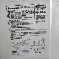 NO：5666Panasonic電子レンジ‼️お買い得の画像