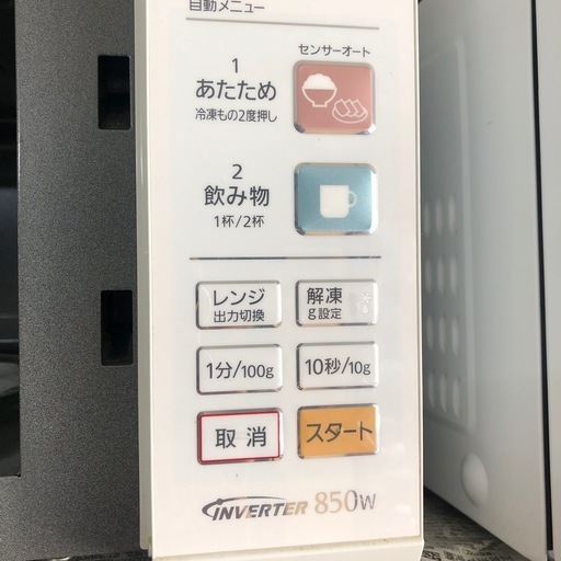 NO：5666Panasonic電子レンジ‼️お買い得