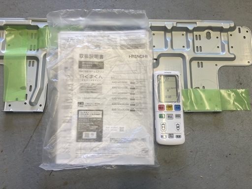 エアコン　2025年！　RAS-W28RBK(W) HITACHI 白くまくん　極美品