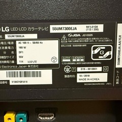 LG    スマートテレビの画像