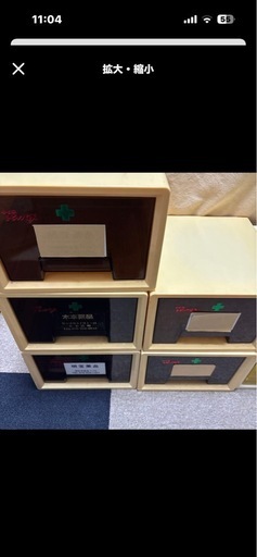 明宝薬品　薬品ケース　業務用　非売品　ピルケース　薬箱