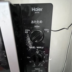 電子レンジ　の画像