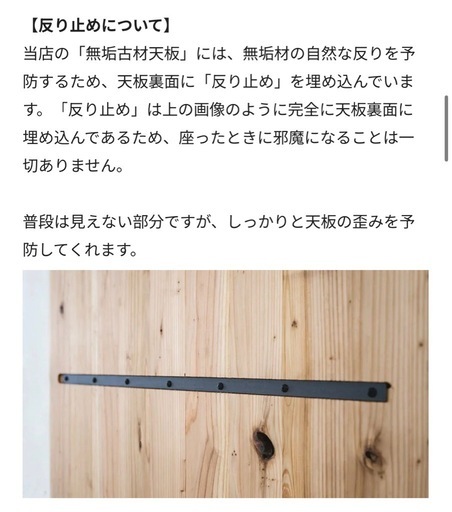 【dichotomic】無垢古材ダイニングテーブル
