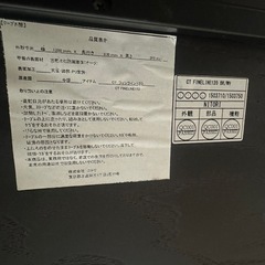 CTフィンライン120 ニトリの画像