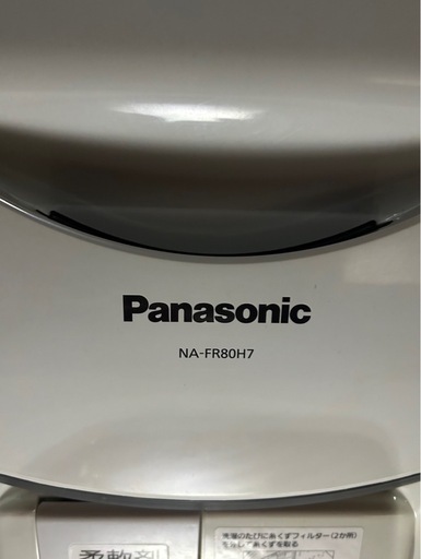 新品　洗濯機