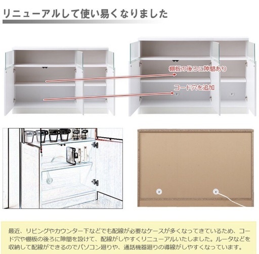 ガラス   収納　キャビネット　本棚　白ホワイト