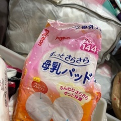 母乳パッドの画像