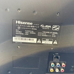 ハイビジョンLED液晶テレビ　24インチの画像