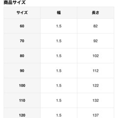 ⭐️新品未使用⭐️レディース　レザーベルトの画像