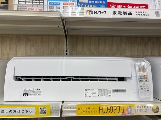 YAMADA 壁掛けエアコンのご紹介です