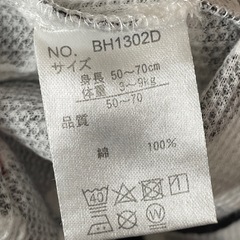 ベビー服（牛柄）の画像