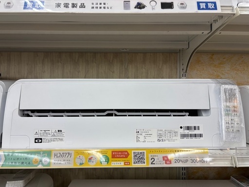 YAMADA 壁掛けエアコンのご紹介です