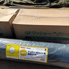 防草シートの画像