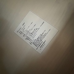 北欧風 ベンチソファの画像