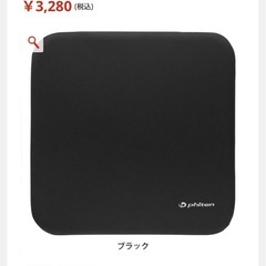 ボンフォーム　ファイテン　2枚　座布団　クッション　シングルの画像