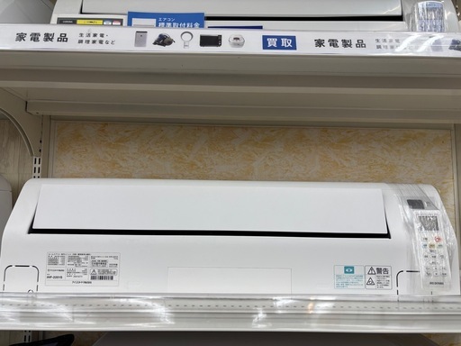IRIS OHYAMA壁掛けエアコンのご紹介です