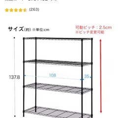 ニトリスチールラック(CUSTOM 幅115cm 3段 ブラック)　の画像