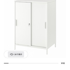 IKEA キャビネット×2+ロッカーの画像