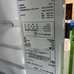 東京都内送料無料2022年製冷蔵庫140Lの画像