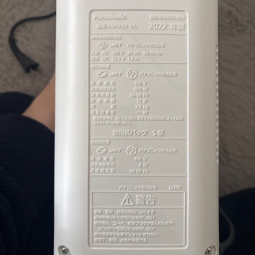 Panasonic スティッククリーナー充電式掃除機　MC-NS10K