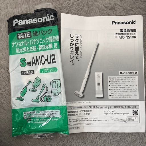 Panasonic スティッククリーナー充電式掃除機　MC-NS10K
