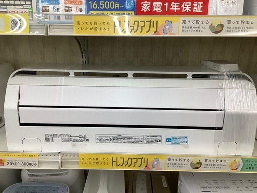 ダイソン／Dyson】【幡ヶ谷引き取り／郵送相談可】Pure Hot＋Cool HP03 