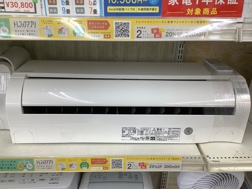 HITACHI 壁掛けエアコンのご紹介です
