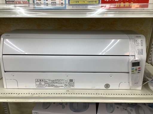 富士通ゼネラル　壁掛けエアコンのご紹介です