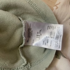 90cm子供パジャマの画像