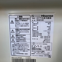 ※取れないカビ跡あり❗️ 2019年製　ハイセンス  2ドア冷凍冷蔵庫　120Lの画像