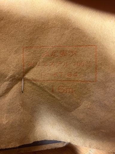 【変わり古代ちりめん】着物の反物16m（グレー無地）