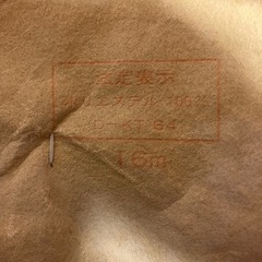 【変わり古代ちりめん】着物の反物16m（グレー無地）の画像