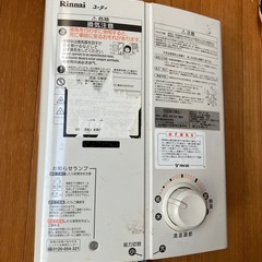 【中古】瞬間湯沸かし器の画像