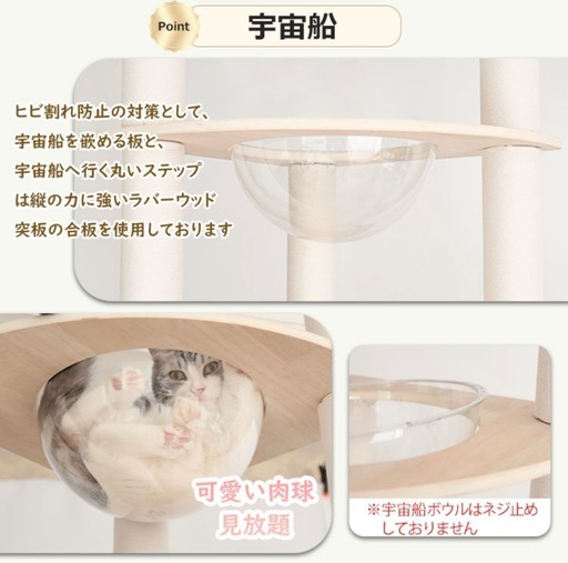 【使用期間2ヶ月
】キャットタワー